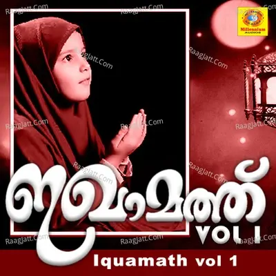 Iquamath, Vol. 1 - Nisam Calicut cover album