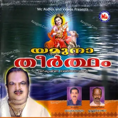 Yamunaa Theertham - Unnirajaa cover album