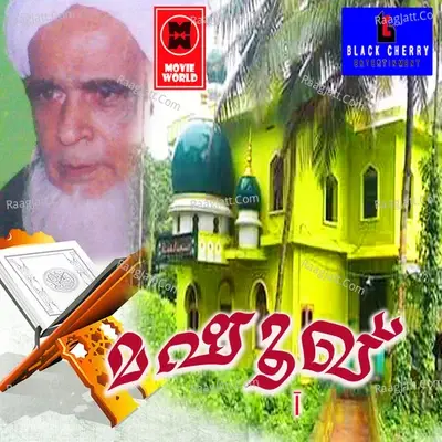 Mashooqe - Shafeer Puthanpally cover album