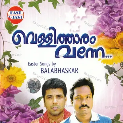 Vellitharam Vanne - Sheeba jhon cover album