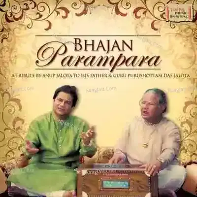 Bhajan Parampara - Anup Jalota cover album