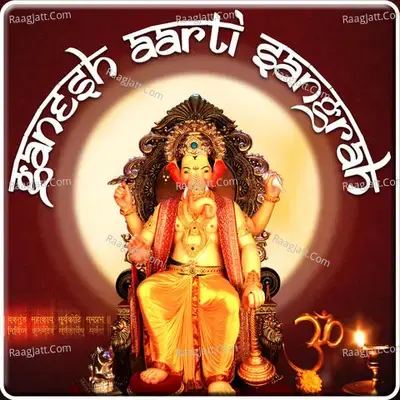 Ganesh Aarti Sangrah - Chandra Kamal cover album