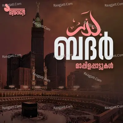 Badar - Bappu Vellipparambu cover album