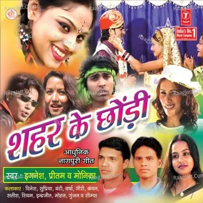 Shaher Ke Chhoundi - Ignesh cover album