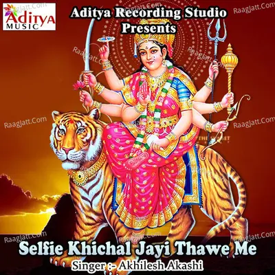 Selfie Khichal Jayi Thawe Me -  cover album