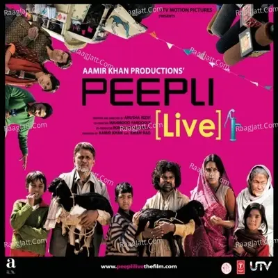 Peepli Live - Nageen Tanvir cover album