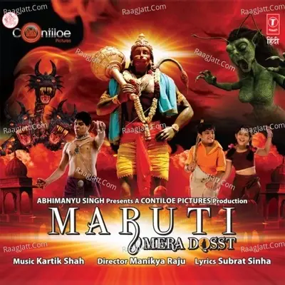 Maruti Mera Dosst - Kartik Shah cover album