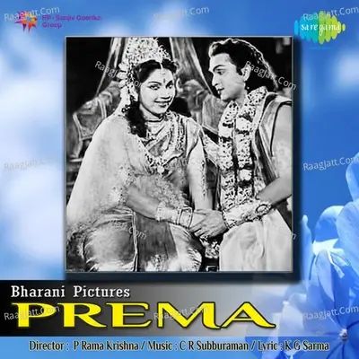 Prema - P Bhanumathiramakrishna cover album