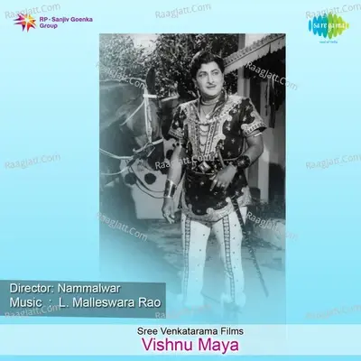 Vishnu Maya - Ghanatasala cover album