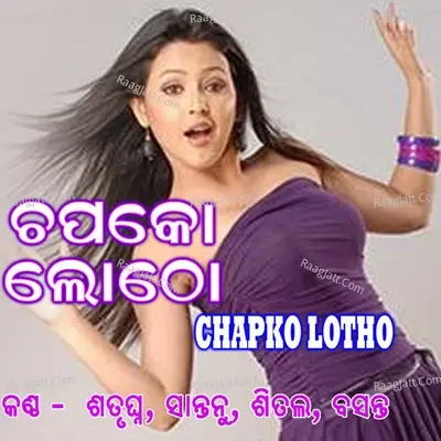 Chapko Lotho - Basanta cover album