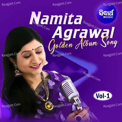 Namita Agrawal Golden Album Songs Vol 1 - Subash Dash cover album