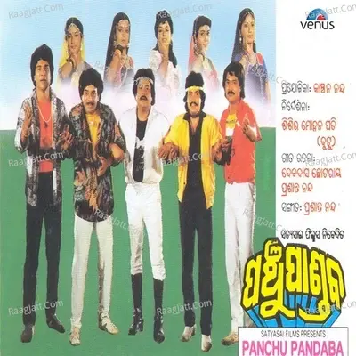 Panchu Pandaba - Prasanta Nanda cover album