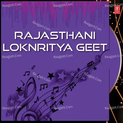 Rajasthani Loknritya Geet - Swati cover album