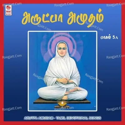 Arutpa Amudam - 5-A - S.Sadashivam cover album