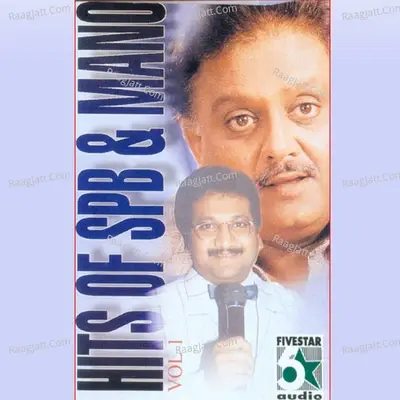 Hits of S.P.B and Mano - Palani Bharathi cover album