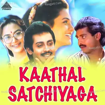 Kaathal Satchiyaga - M. Vasudevan cover album