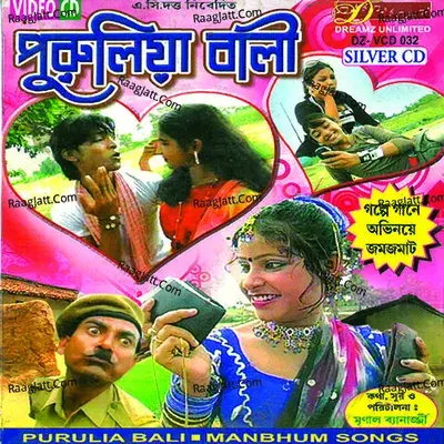 Purulia Bali - Sonali cover album