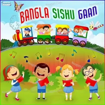 Bangla Sishu Gaan - Rabin Ganguly cover album