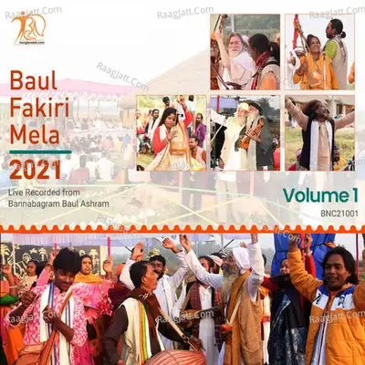 Baul Fakiri Mela 2021  Volume 1 - Rina Das cover album