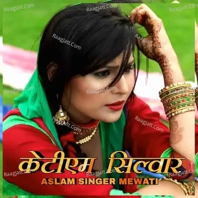 KTM Silwar - Aslam Singer Mewati cover album