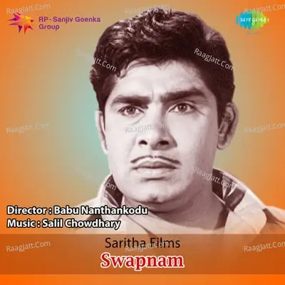 Swapnam - Vani Jairam cover album