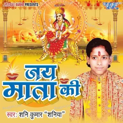 Jai Mata Ki - Shani Kumar Shaniya cover album