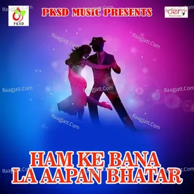 Ham Ke Bana La Aapan Bhatar -  cover album