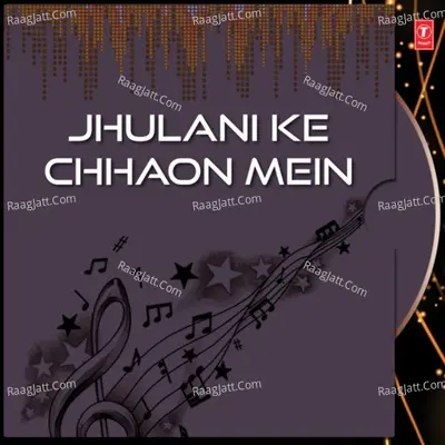 Jhulani Ke Chhaon Mein - Om Prakash Singh Yadav cover album