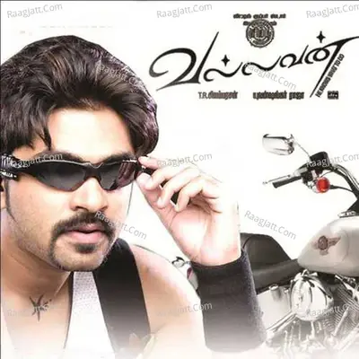 Vallavan (Original Motion Picture Soundtrack) - Yuvan Shankar Raja cover album