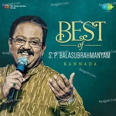 Best Of S.P. Balasubrahmanyam - Kannada - S. P. Balasubrahmanyam cover album