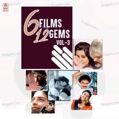 6 Films 12 Gems Vol-3 - Hamsalekha cover album