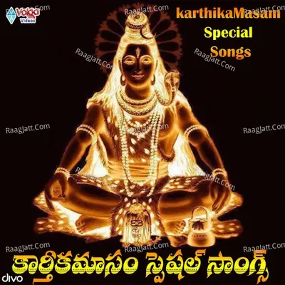 Karthika Masam Special Songs - Murthy cover album