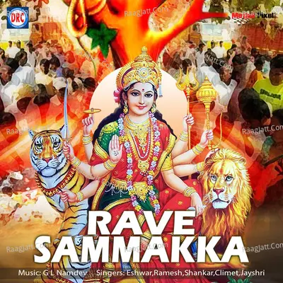 Rave Sammaka - Eshwar cover album