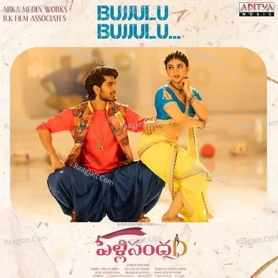 Pelli SandaD - M. M. Keeravaani cover album