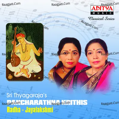 Sri Thayagaraja's Pancharathna Krithis Radha Jayalakshmi - radha jaya lakshmi cover album