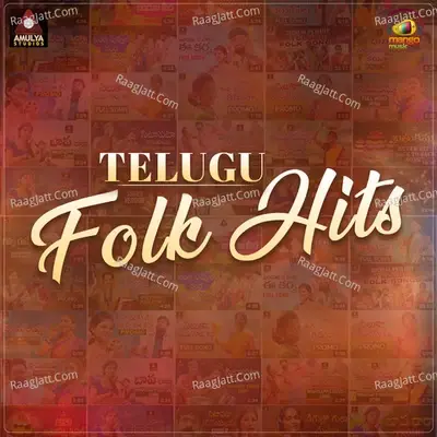 Telugu Folk Hits - Gajwel Venu cover album