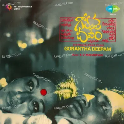 Gorantha Deepam - S. P. Balasubrahmanyam cover album