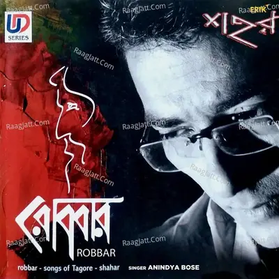 Robbar - Anindya Bose cover album