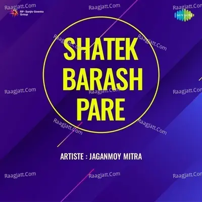 Shatek Barash Pare - Jaganmoy Mitra - Jaganmoy Mitra cover album