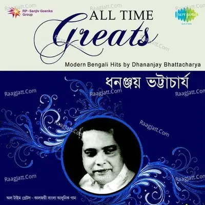 All Time Greats-Dhananjoy Bhattacharya - Dhananjoy Bhattacharya cover album