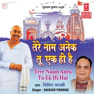 Tere Naam Anek Tu Ek Hi Hai - Shishir Paarkhi cover album