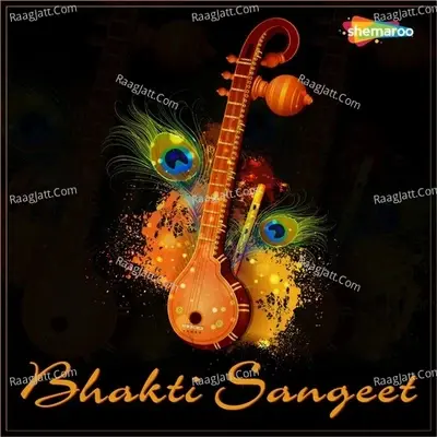 Bhakti Sangeet - Indrani Sharma cover album