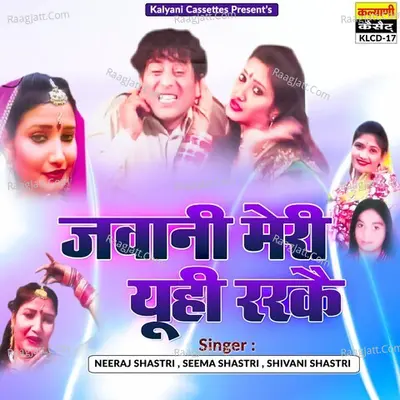 Jawani Meri Yu Hi Rarke - Neeraj Shastri cover album