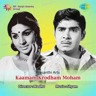 Kamam Krodham Moham - K J Yesudas cover album