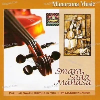 Smarasada Maanasa - Trivandrum V Surendran cover album