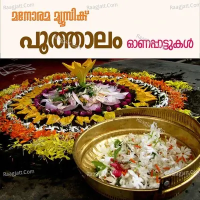 Poothalam - M G Sreekumar cover album