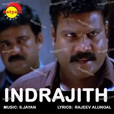 Indrajith - Kalabhavan Mani cover album