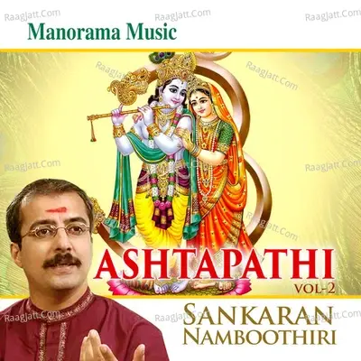 Ashtapathi Vol 2 - Sankaran Namboothiri cover album