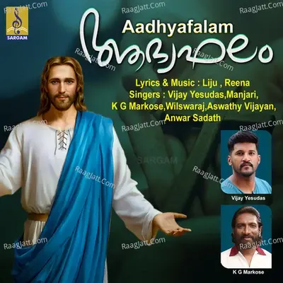 Aadhyafalam - Reena & Liju cover album