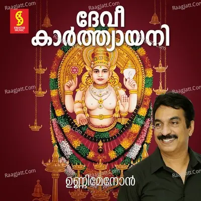 Devi Karthiayani - Unni Menon cover album